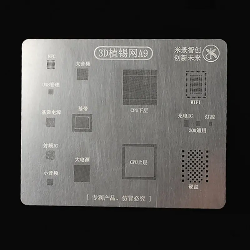 Трафарет BGA для реболлинга трафарет 3D посадки сетка с ИС A8 A9 A10 A11 iPhone 6S 7G 8G 8P X Series