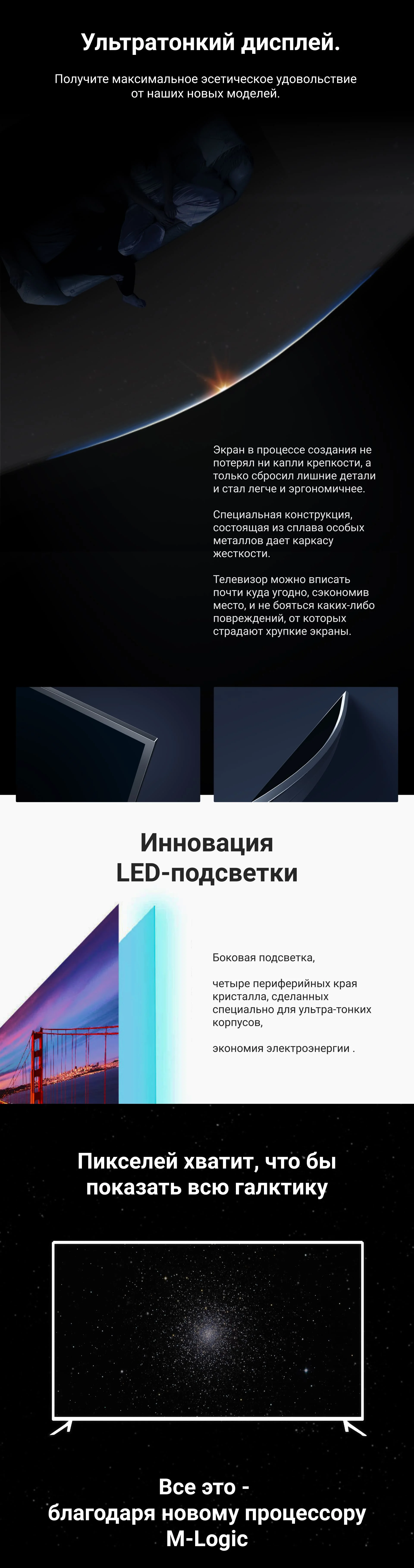 Xiaomi Smart 4S 55 дюймов 4000R изогнутый 4K HDR экран ТВ комплект wifi ультра-тонкий 2 ГБ+ 8 Гб хранилище игровой дисплей Dolby звук