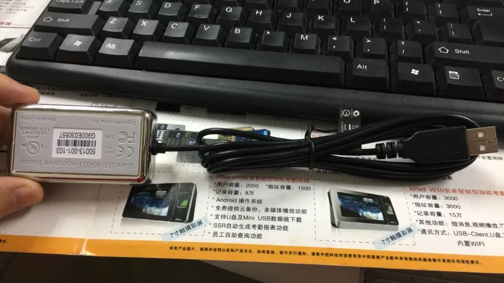 Оригинальный цифровой USB биометрический считыватель отпечатков пальцев UareU4500
