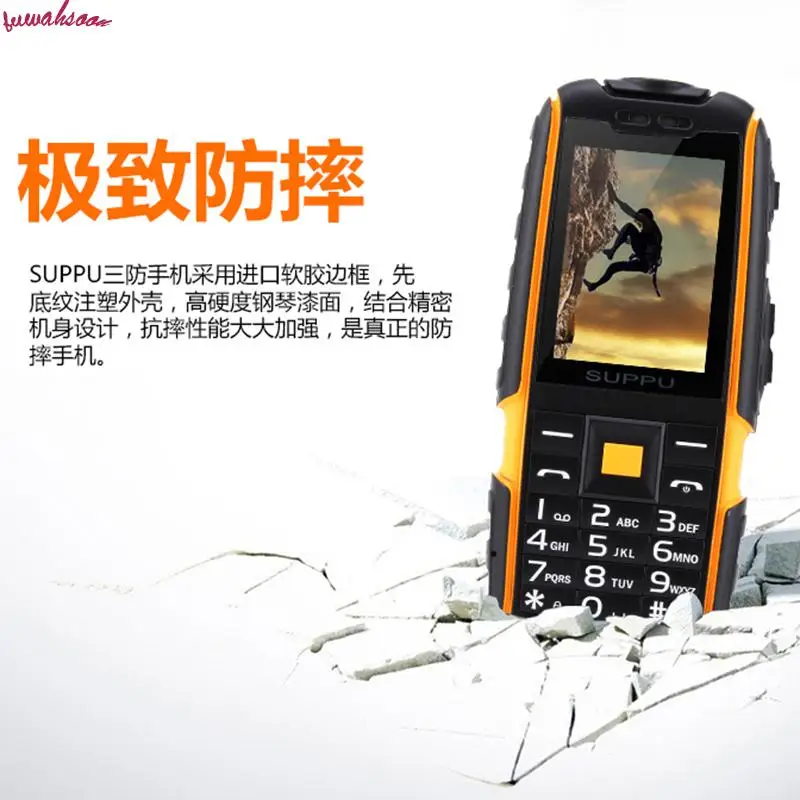 Оригинальный suppu X6000 Ip67 прочный разблокированный мобильный телефон