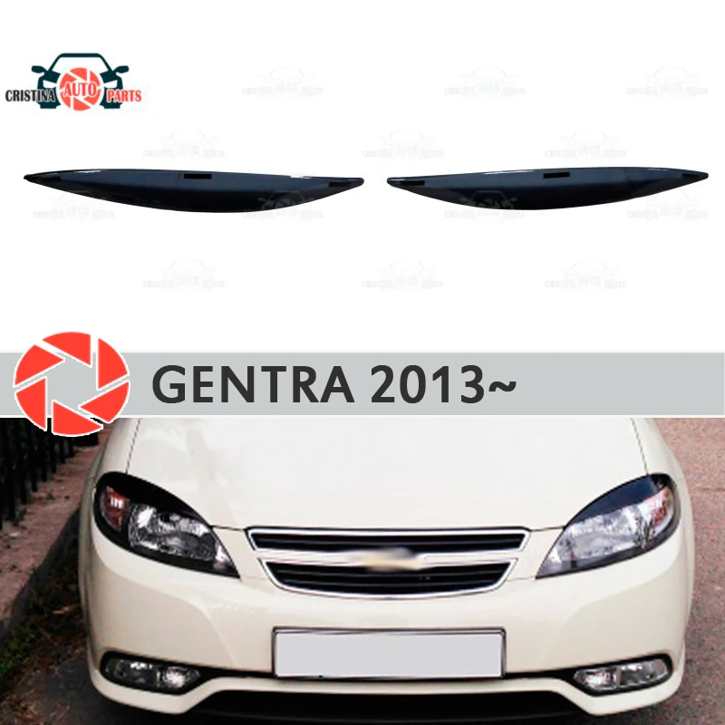 Брови для Daewoo Gentra 2013 ~ фар изгиб ресниц пластиковые молдинги декоративная отделка