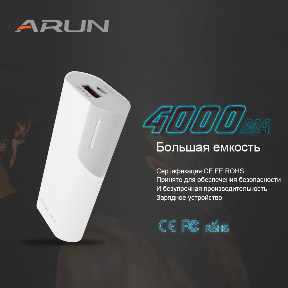 ARUN 4000 мАч Внешний аккумулятор 2 USB полимерный и Портативный быстрое зарядное