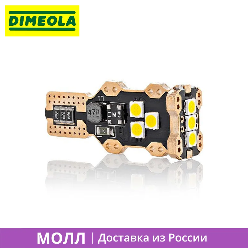 2 шт. Светодиодная лампа W16W 9s30 для дополнительного стоп сигнала указателей
