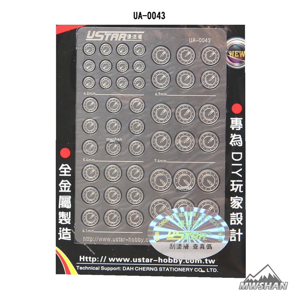 

Ustar 80043 Etching model details change craft tools Add-on Gundam & Model Detail Add on Model Supplies DIY
