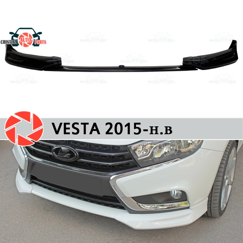Клыки и центральная вставка для Lada Vesta 2015 на передний бампер ABS пластиковый корпус