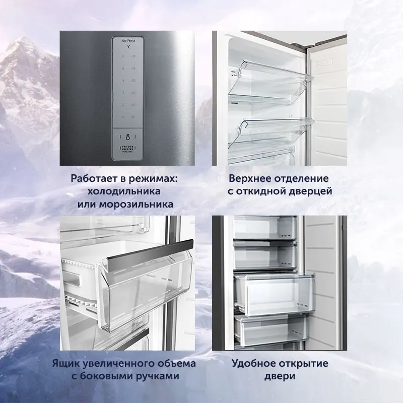 Морозильник NO FROST с возможностью работы как холодильник HIBERG FR 31 NFW|freezer| |