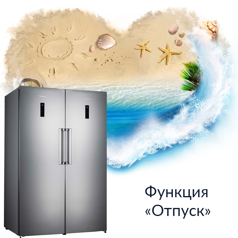 Холодильник Side by HIBERG RF 47D NFS + FR 34DX комбинация из 2 х холодильник морозильник. общий