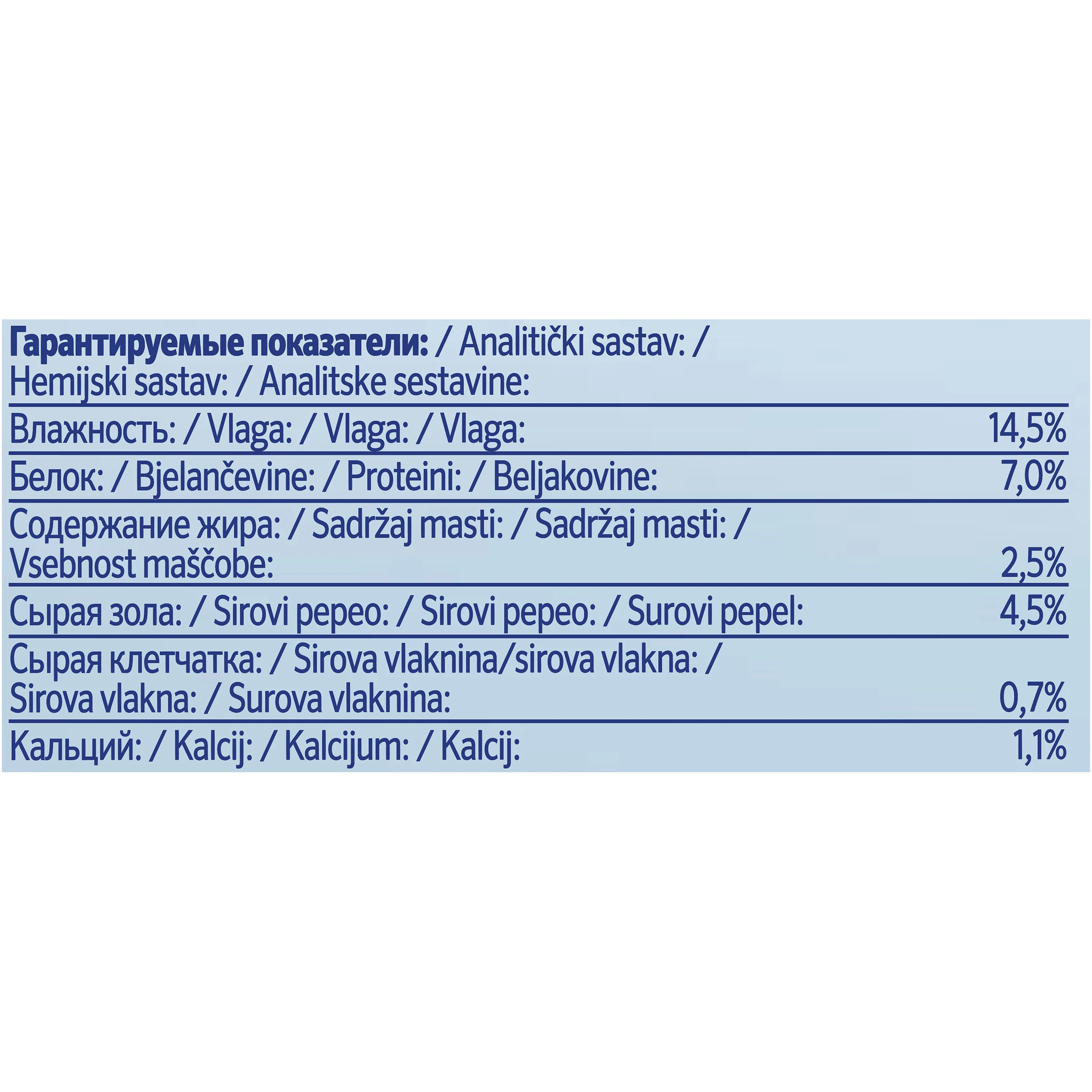 Purina DentaLife для собак крупных пород 142 г|Сухой корм собак| |