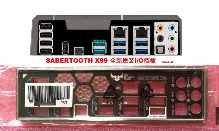 Подходит для материнской платы ASUS SABERTOOTH X99 настраиваемая задняя панель I / O |