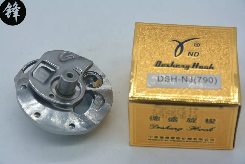 Детали промышленных швейных машин, роторный Шаттл/крючок, бренд Desheng DSH-NJ(790), отличное качество для машины Juki 1900,1850 от AliExpress RU&CIS NEW