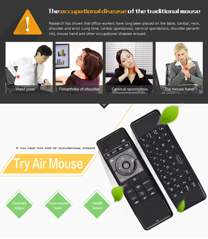 Новый HCY 63A 2 4G Беспроводной восприятие движущихся объектов Fly Air Мышь с микрофон