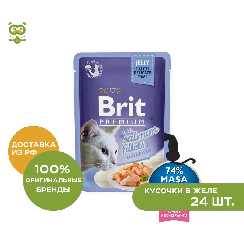 Brit Premium пауч для кошек (кусочки в желе 85 гр.) Лосось 24*85 г.|Кошачий мягкий корм| |