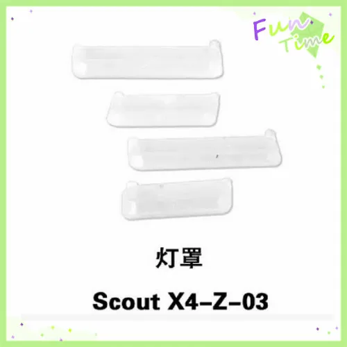 

Walkera Scout X4 запасные части Скаут X4-Z-03 абажур