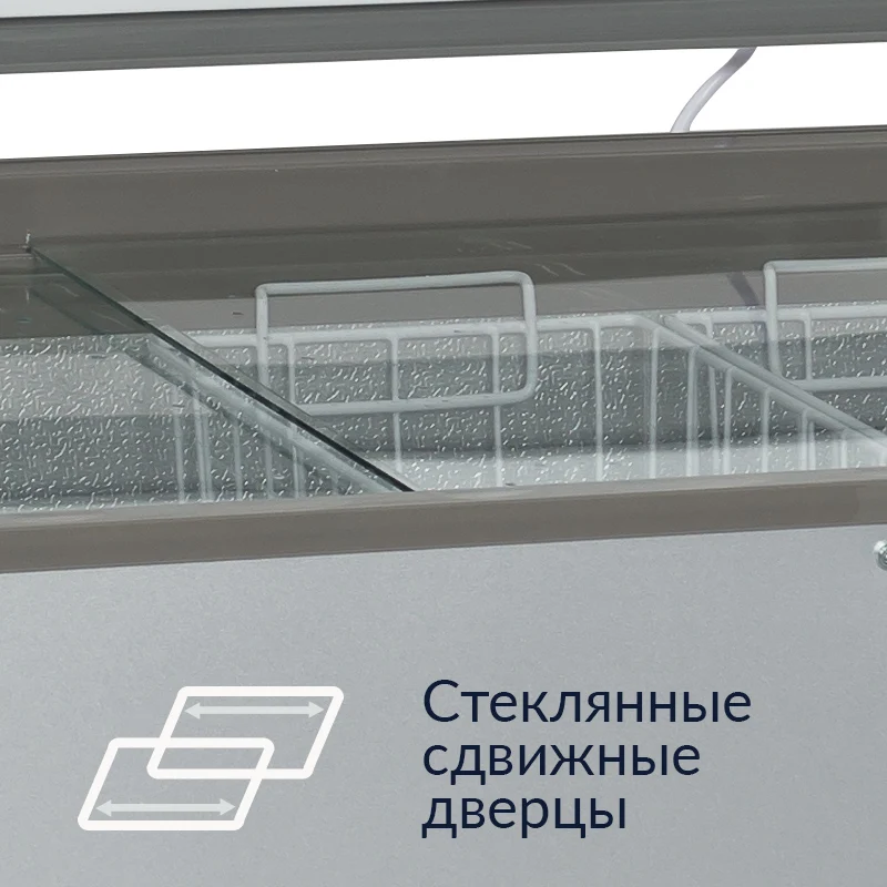 Морозильный ларь HIBERG PF 42L2GS общий обьем 420 л 2 корзины СТЕКЛЯННЫЕ СДВИЖНЫЕ ДВЕРЦЫ