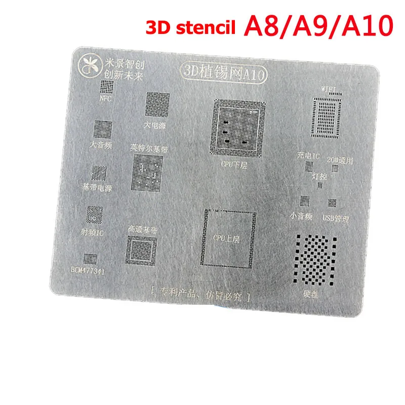 Трафарет для iPhone 6/6p/7/7p/8/8P 3D BGA Stencil A11 CPU RAM Baseband Power Wifi Аудио Зарядное устройство IC