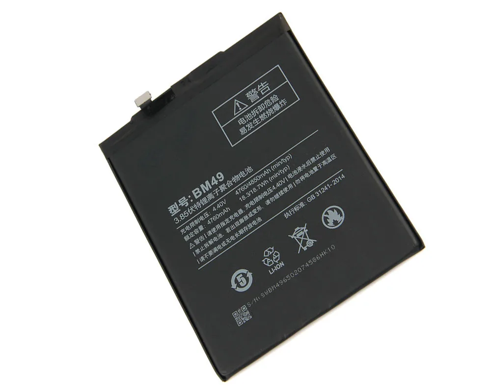 

2pcs/lot BM49 Battery 4760mAh For Xiaomi Mi Max Mobile Phone Battery Bateria