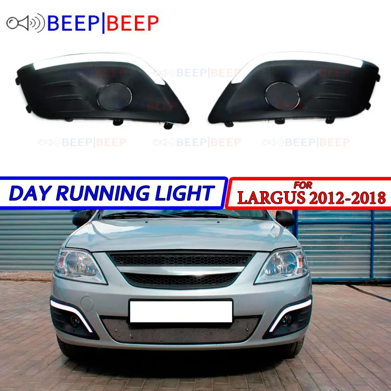 Для Lada Largus 2018 ходовые огни DRL День 2012 светодио дный Противотуманные фары рамки для