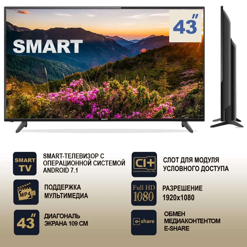 SMART телевизор 43" BAFF 43 STV ATSr DVBT2 матрица А класса (IPS) HD Android 7/1 3*HDMI 1*USB 16:9|Телевизоры| |