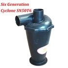 Циклонный пылесос SN50T6 с турбонаддувом, пылесос, фильтр, шестое поколение, мощный эффективный сепаратор пыли, уловитель пыли