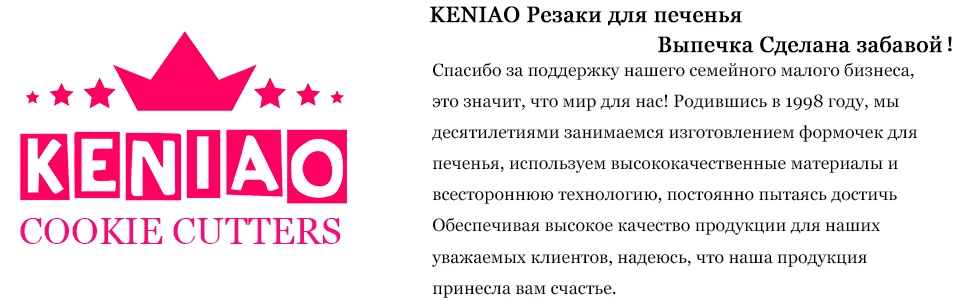 KENIAO Кленовый лист- Резак для печенья- Печенье / Помадка / Кондитерские изделия / Хлеборезки- 8,4 x 9,1 cm Нержавеющая сталь