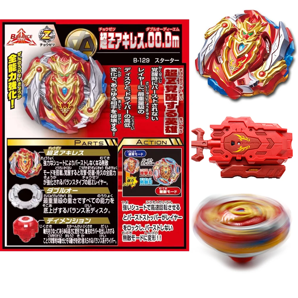 TAKARA TOMY Beyblade Burst fafnir B-129 супер Z Пробуждение Akiris игрушечный гироскоп | Игрушки и