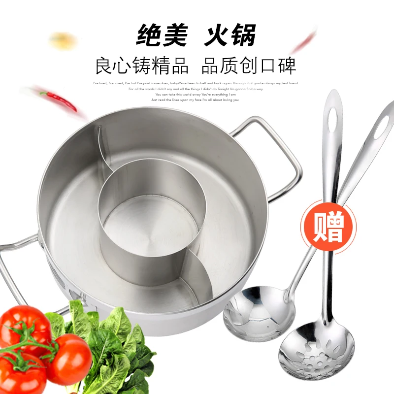 Кастрюля из нержавеющей стали 304 Yuanyang Chongqing домашняя электромагнитная печь
