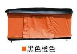 black orange Открытый всплывающий ABS Кемпинг на крыше подсветка салона автомобиля палатка для автомобилей грузовиков внедорожников кемпинг для путешествий, походная - Цвет: black orange