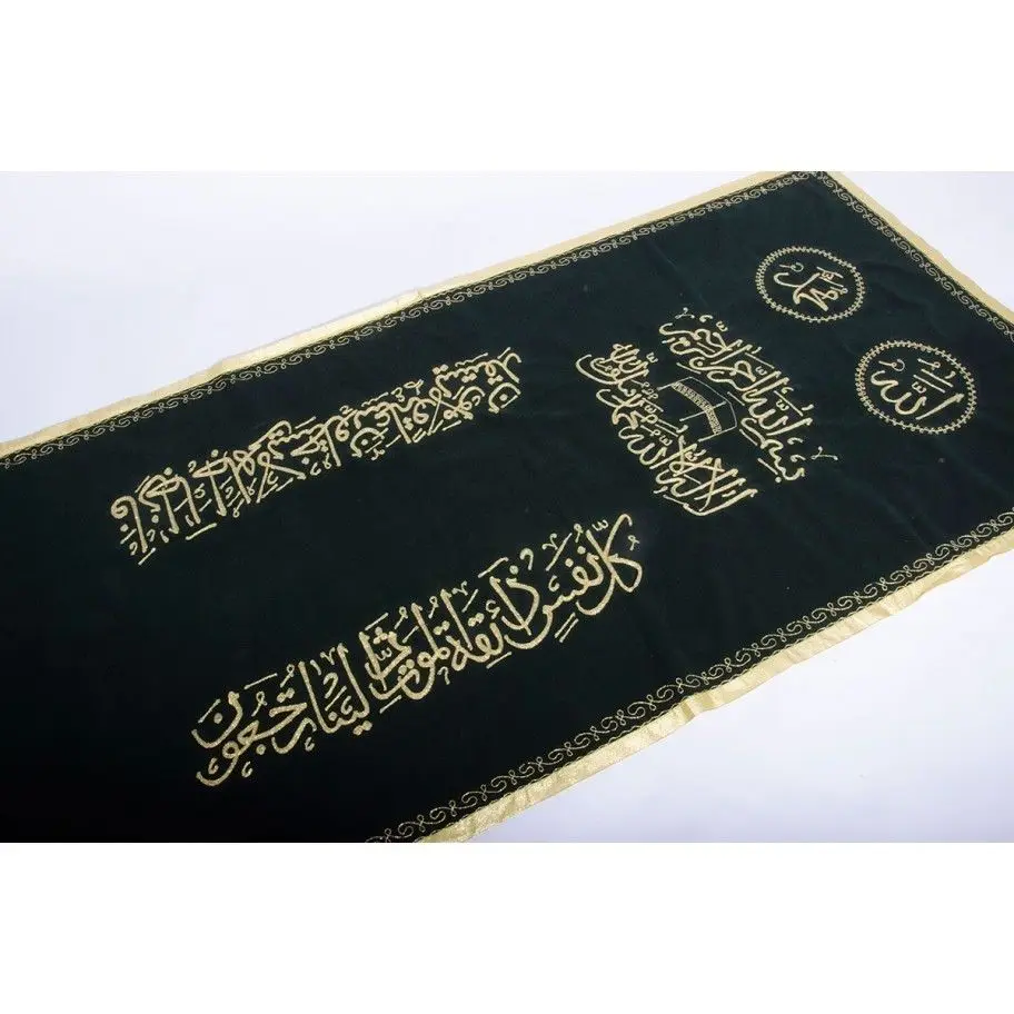 

Исламский мусульманский молитвенный гроб Chadar, шкатулка, Janazah, Cenaze NEW!