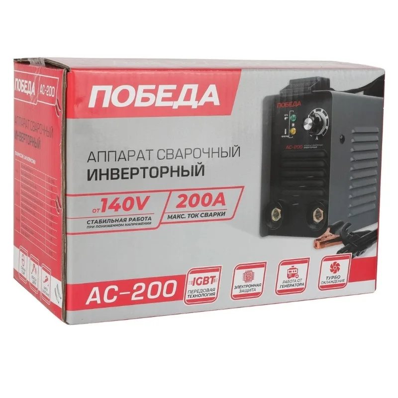 Сварочный аппарат Победа AC-200 | Инструменты