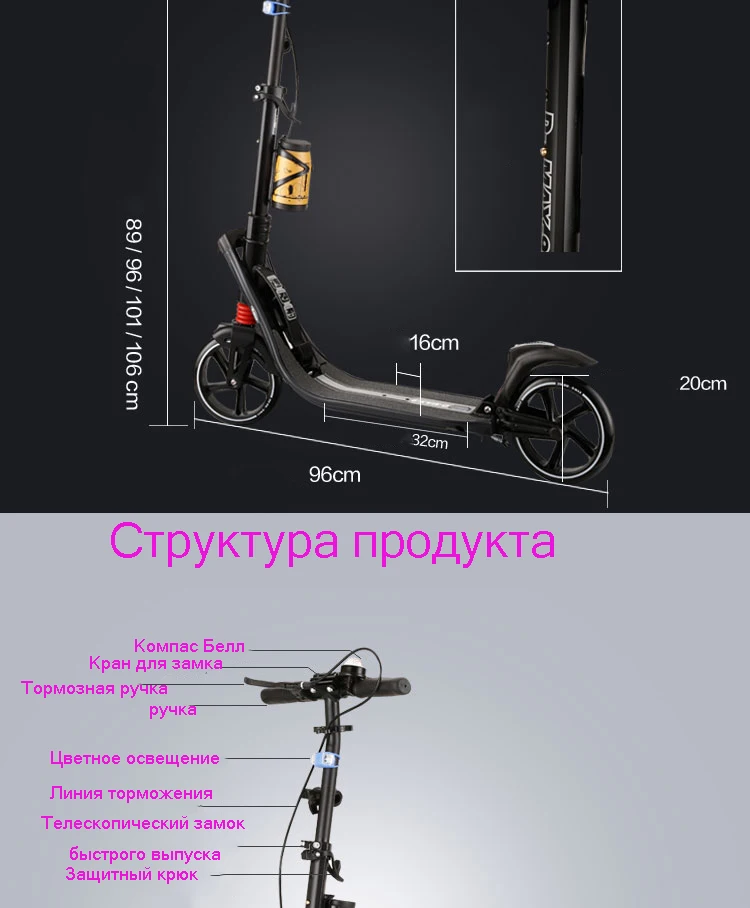 Складной самокат для взрослых и детей, 2 колеса, ручные тормоза, бодибилдинг, алюминиевый сплав, городской самокат для ног, скейтборд