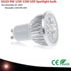 10 шт. супер яркая 9 Вт 12 Вт 15 Вт GU10 Светодиодная лампа 110 В 220 В с регулируемой яркостью светодиодный прожектор Теплыйнатуральныйхолодный белый GU10 Светодиодная лампа