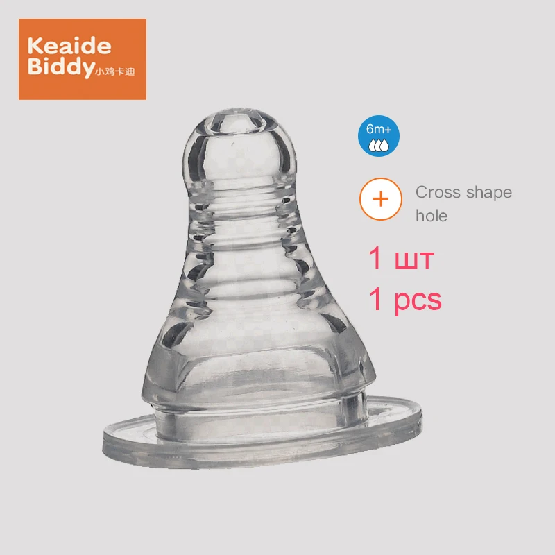 Бионика силикагель соску высокоэластичный термостойкие Средний круглое