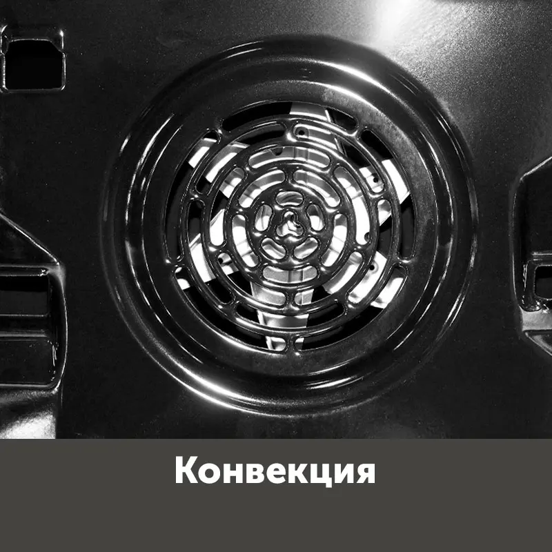 Встраиваемая электрическая духовка с конвекцией AVEX HM 6060 W (фасад стекло 6+1