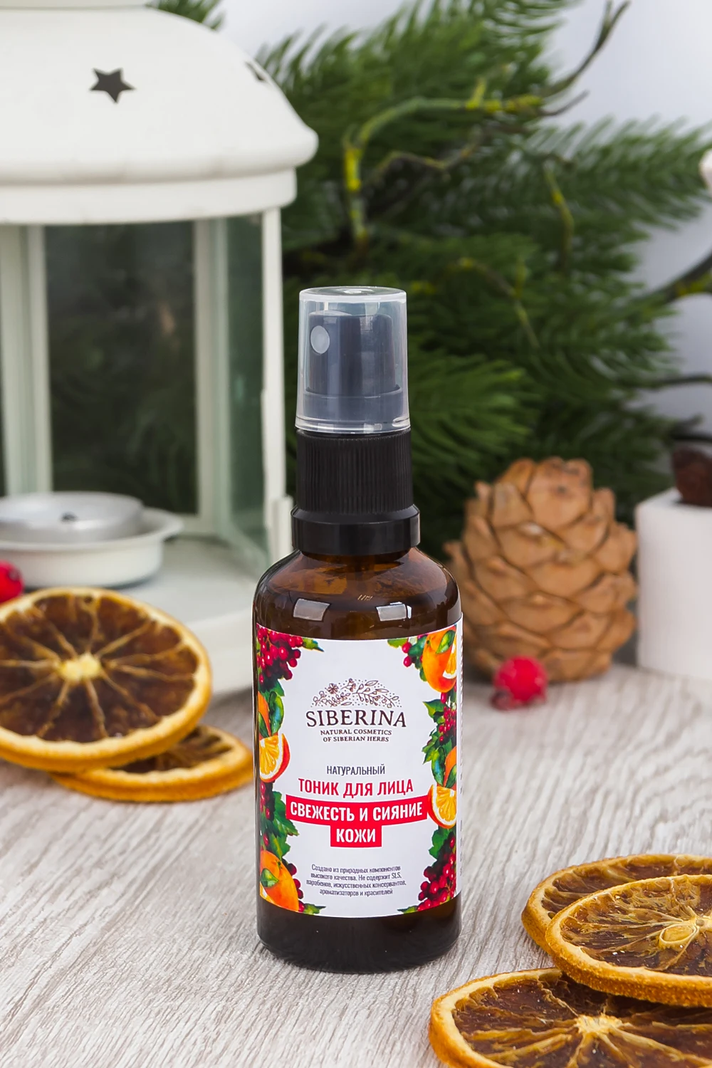 Тоник для лица &quotСвежесть и сияние кожи&quot SIBERINA| |