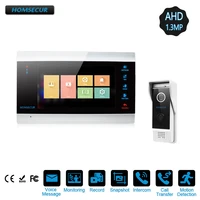homsecur 7 wired ahd1 3mp video door phone intercom system with one button unlock recording snapshotbm705hd bbc031hd b