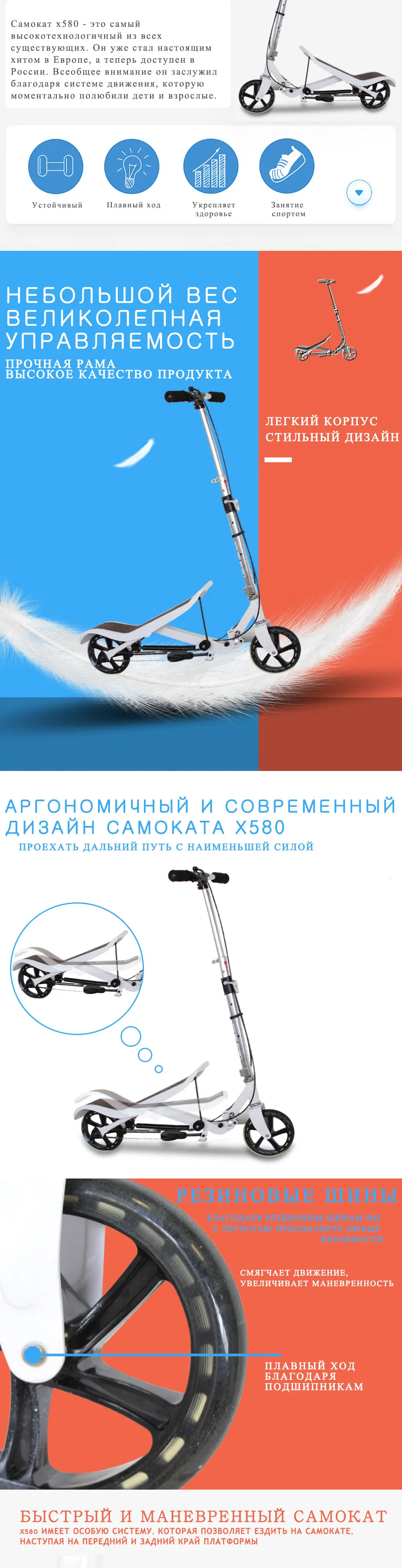 X580 скутер крепкий легкий по высоте самокаты регулируемые из алюминиевого сплава Т-образные складные самокаты для взрослых