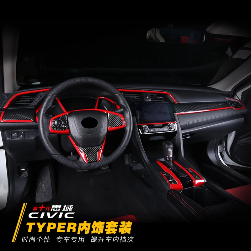 Углеродное волокно автомобиля центр шестерни накладки на панель для Honda Civic 2016 2017