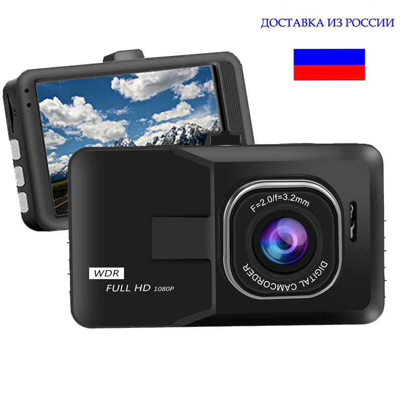 XPX Автомобильный dvr Dash cam | Автомобили и мотоциклы