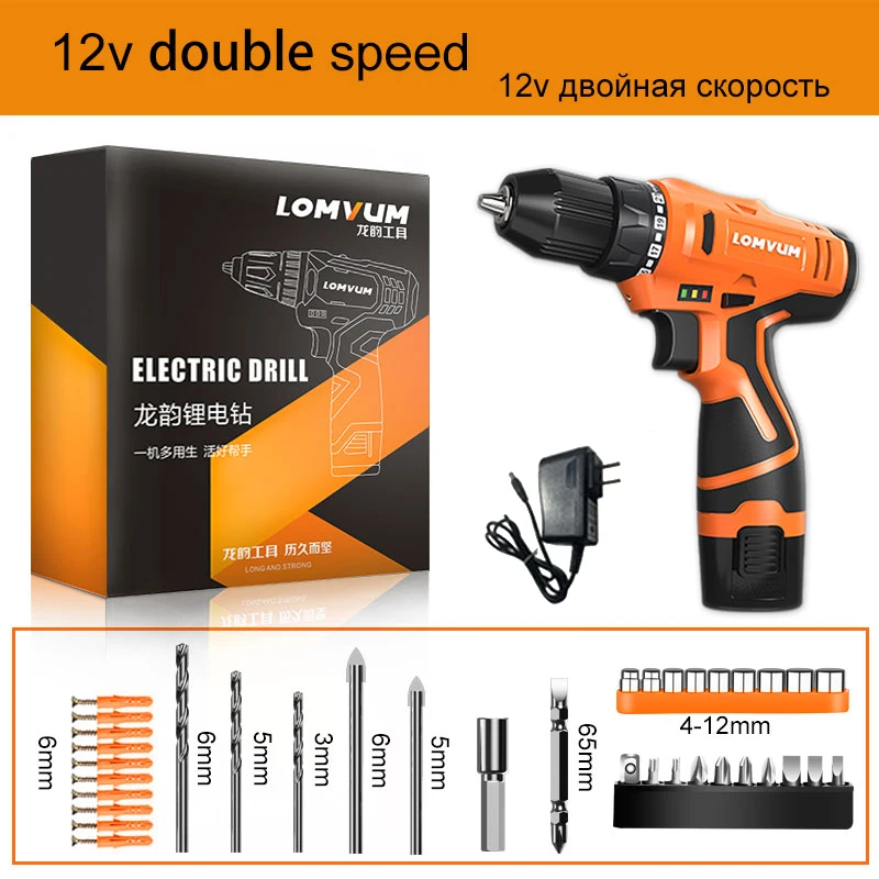 12V Double 1 Battery LOMVUM, новинка, электрическая отвертка, многофункциональные электроинструменты, электрическая дрель, водонепроницаемая, перезаряжаемая, мини-дрель - Цвет: 12V Double 1 Battery