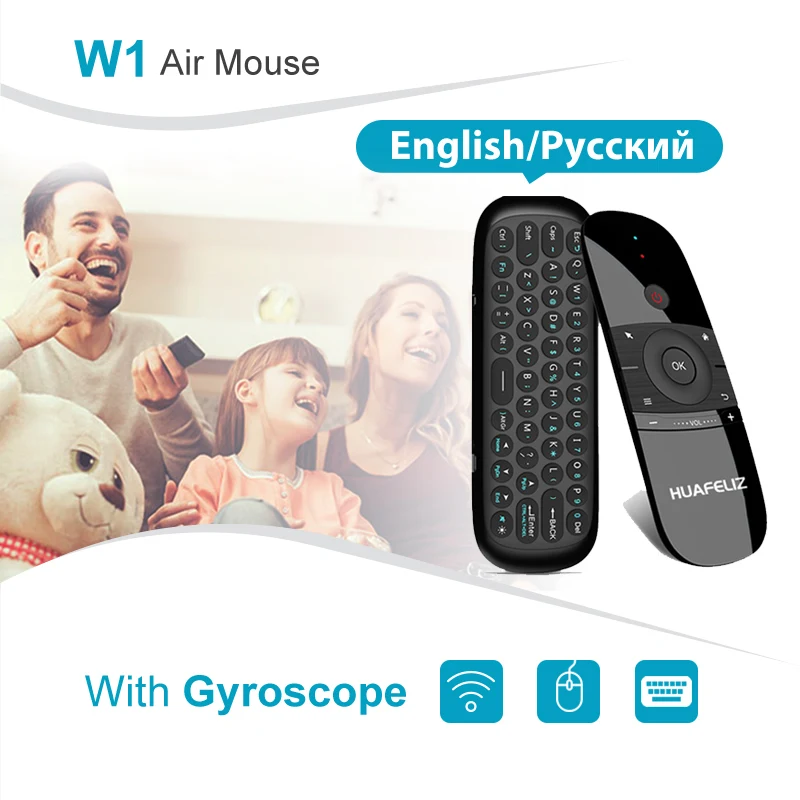 Горячая 2 4G W1 Fly Air Mouse мини пульт дистанционного управления Беспроводная