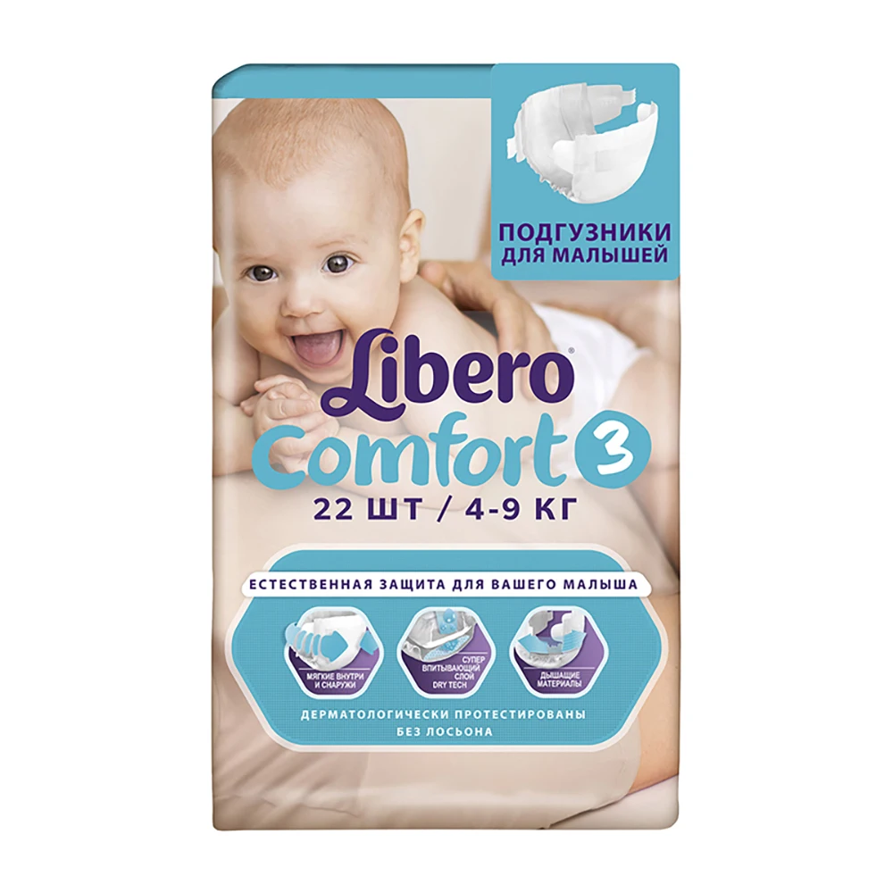 Подгузники Libero Comfort Size 3(4-9 кг), 22 шт