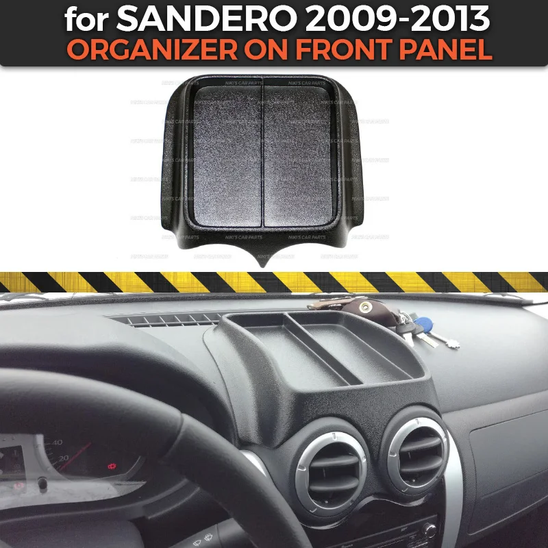 Органайзер на переднюю панель для Renault Sandero 2009 2013 пластиковая консоль из АБС