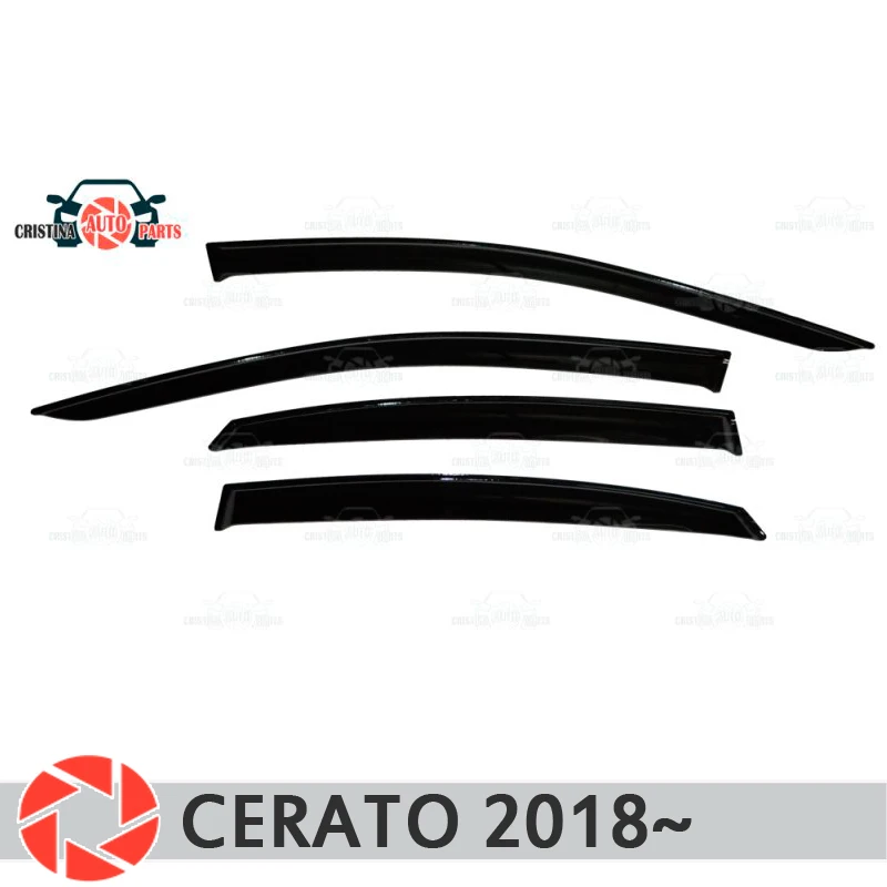 Оконный дефлектор для Kia Cerato 2018 ~ от дождя защита грязи украшение стайлинга
