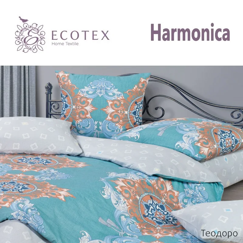 Постельное белье ECOTEX Теодоро | Дом и сад