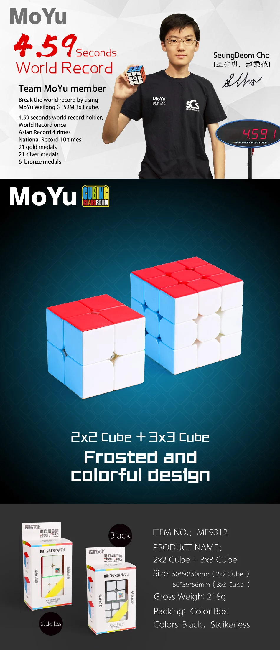 MoYu Yuhu 2-куб пакет 2x2/oneplus 3/OnePlus x 3 волшебный кубик-MF2 MF3 Скорость куб Комплект Головоломка Черный цветной 2 шт./компл. развивающая игрушка для детей