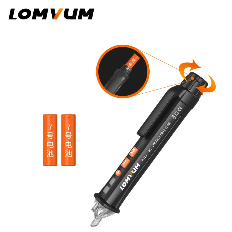 LOMVUM высокое качество Бесконтактный переменное напряжение электрическая