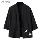 MRDONOO кимоно в китайском стиле, Мужской Ретро три четверти рукав кардиган куртка для китайской одежды хан свободный большой хлопковый льняной Топ