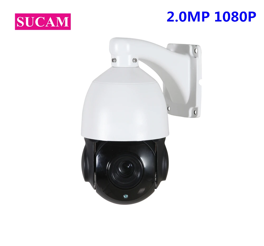 SUCAM Малый размер 2MP PTZ IP камера безопасности 10X оптический зум 80 м ночного видения