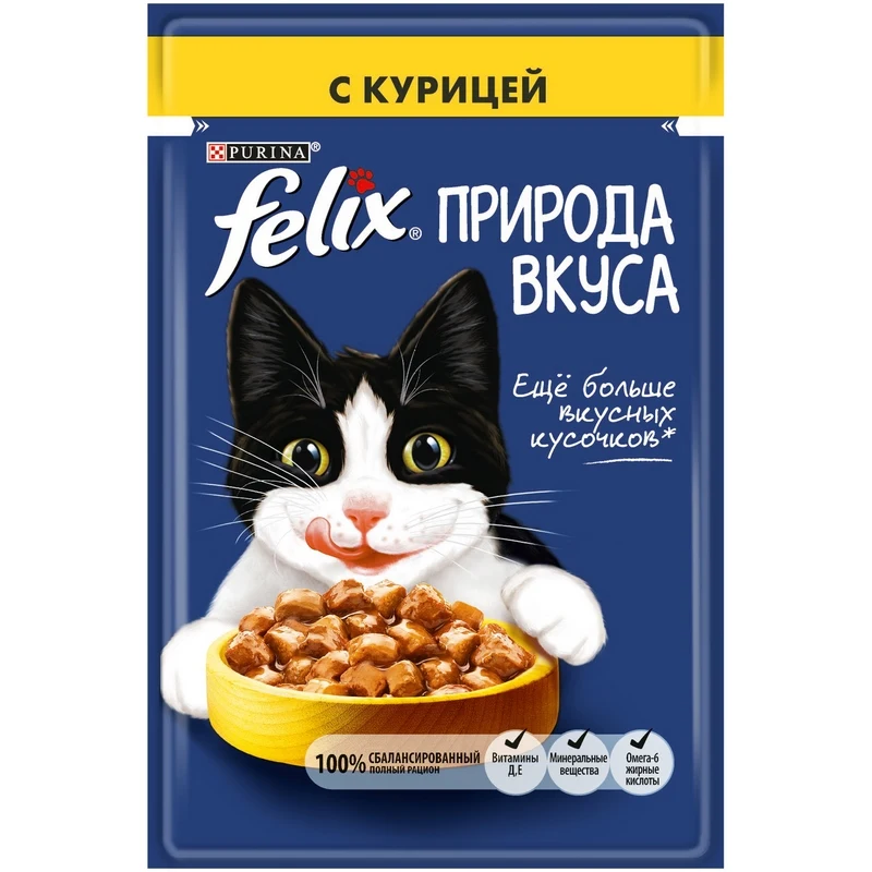 Felix Природа вкуса пауч для кошек (кусочки в соусе) Курица 24*85 г.|Кошачий мягкий