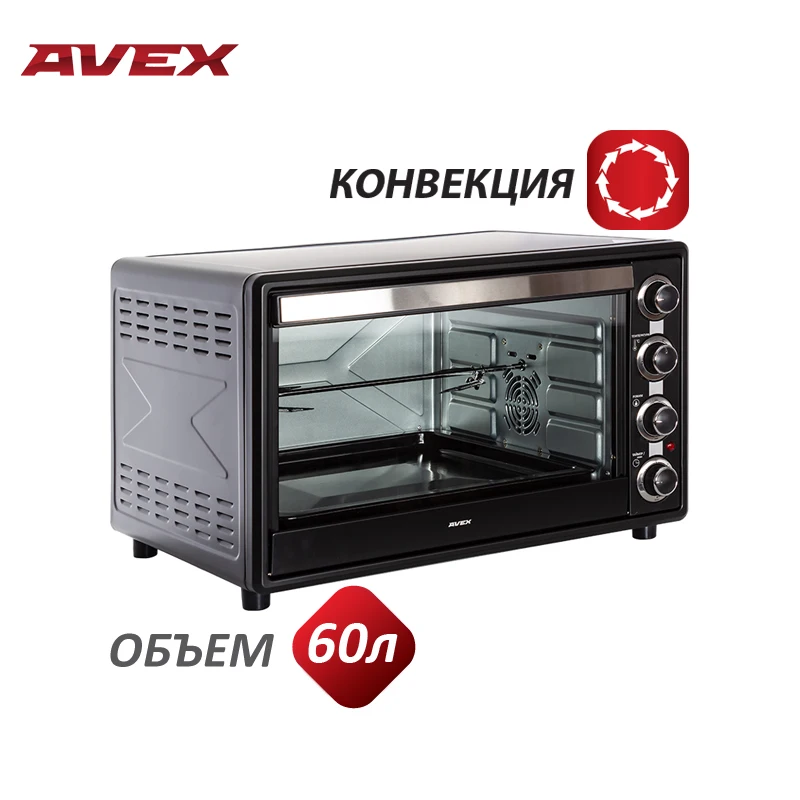 60 литров Конвекция Гриль Вертел Подсветка Электрическая духовка AVEX TR 600